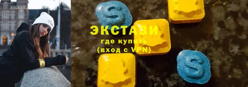 Ecstasy 250 мг  гидра зеркало  Верхняя Тура 