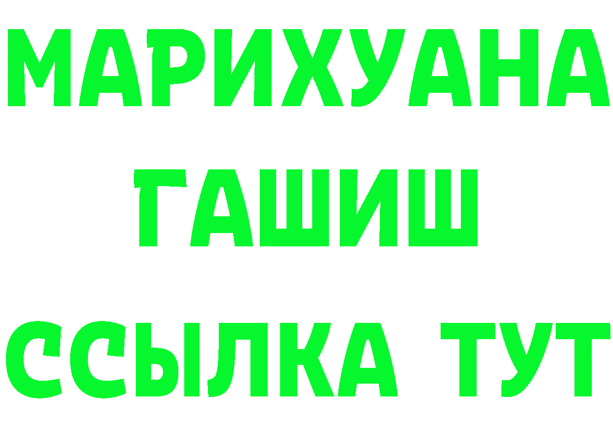 Кетамин VHQ tor это mega Верхняя Тура